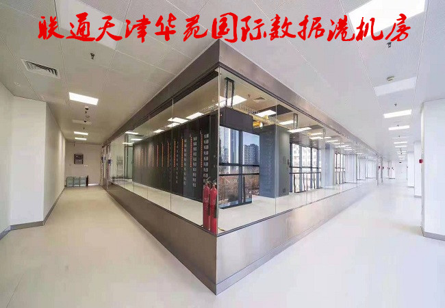 武清服务器托管价格